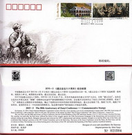 CHINA 2015-3 FDC 80th Ann Of Zunyi Conference Comrade Mao Zedong Stamp - 2010-2019