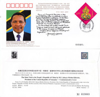 CHINA WJ2014-17 The President Of Tanzania Jakaya Kikwete Visit To China Commemorative Cover - Covers