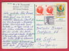 186252 / 1981 - 40 Pf. , 50 DEUTSCHE BUNDESPOST , JEDERZEIT SICHERHEIT , SCHLOSS , Stationery Germany - Postcards - Used