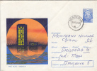 29976- MAMAIA- SEA RESORT, PARK HOTEL, COVER STATIONERY, 1969, ROMANIA - Settore Alberghiero & Ristorazione