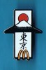 PIN´S //  ** Mc DONALD´S ** CAPITALES ** JAPON ** TOKYO ** . (Arthus Bertrand) - McDonald's