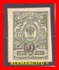 RUSIA -  SOUTH  -AÑO 1919 - Unused Stamps