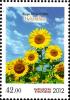 Kyrgyzstan - 2012 - Flora - Sunflower - Mint Stamp - Kirgisistan