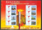 China 2008 Beijing Olympic Torch Relay City Special S/S Sport  NanNing - Enveloppes