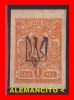 RUSIA -SELLOS CON TRIDENTE DE UCRANIA AÑO 1918 - Unused Stamps