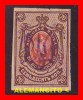 RUSIA -SELLOS CON TRIDENTE DE UCRANIA AÑO 1918 - Ukraine Occidentale