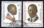 Bophuthatswana - 1978 1st Anniversary Of Independence Set (o) # SG 35-36 , Mi 35-36 - Bophuthatswana