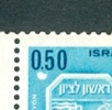 Israel - 1969, Michel/Philex No. : 447, BLOB, ERROR - *** - No Tab - Non Dentellati, Prove E Varietà