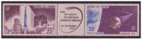 COMORES - YT PA 16A NEUF - LANCEMENT DU PREMIER SATELLITE FRANCAIS, A HAMMAGUIR (1966) - Unused Stamps