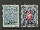 RUSSLAND RUSSIA 1917 Michel 115 - 116 MNH - Neufs