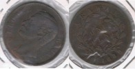 SARAWAK CENT 1888 T RARA - Kolonien