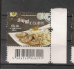 Portugal ** &  Dieta Mediterrânica, Carapaus De Escabeche 2015 (barras) - Unused Stamps