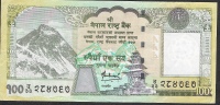 NEPAL P64b  100  RUPEES   2008  Signature 13 AU-UNC. - Népal