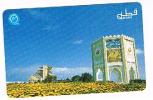 QATAR -  QTEL (AUTELCA) -  1996 SHERATON HOTEL     - USED  -  RIF. 1772 - Qatar