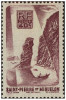 SAINT PIERRE ET MIQUELON - YT 327 NEUF - ROC DE LANGLADE (1947) - Unused Stamps