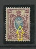 RUSSLAND RUSSIA Wappe 15 Kop Michel 71 + Printing ERROR * - Variétés & Curiosités