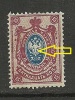 RUSSLAND RUSSIA Wappe 15 Kop Michel 71 + Printing ERROR * - Unused Stamps