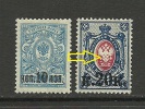 RUSSLAND RUSSIA 1917 Michel 115 - 116 + ERROR MNH - Neufs