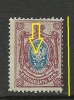 RUSSLAND RUSSIA Wappe 15 Kop Michel 71 + Printing ERROR + Perforation Error MNH - Unused Stamps