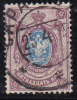 Russie 1909-1919 N°Y.T. :  69 Obl. - Oblitérés