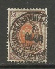 RUSSLAND RUSSIA 1904 Michel 54 Y O - Usati