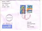 GOOD JAPAN Postal Cover To ESTONIA 2015 - Good Stamped: Animals ; Birds - Briefe U. Dokumente