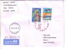 GOOD JAPAN Postal Cover To ESTONIA 2015 - Good Stamped: Animals ; Birds - Storia Postale