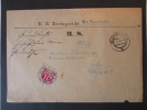 Österreich 1909 Portomarke Nr. 38 EF. K.K. Kreisgericht Wr. Neustadt.  Mit Gebrauchsspuren!! - Segnatasse