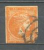 1880 - 1886 GREECE 10 L. HERMES MICHEL: 56B USED - Used Stamps