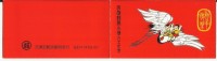 TAIWAN FORMOSA CHINA REPUBLIC - CINA 1992 NEW LUNAR YEAR  BOOKLET  UNUSED NUOVO ANNO LIBRETTO MNH - Libretti