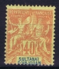 Anjouan   Yv Nr 10 MH/*, Avec  Charnière , Mit Falz - Unused Stamps