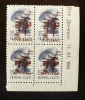 RUSSIE (ex URSS) ECHECS, CHESS  Emission Surchargée DONETZK 4 Valeurs  (emis En 1994) ** MNH - Echecs