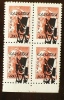 RUSSIE (ex URSS) ECHECS, CHESS  Emission Surchargée KAMCHATKA 4 Valeurs  (emis En 1994) ** MNH - Schaken