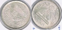 EGIPTO POUND 1978 PLATA SILVER S - Egypte