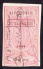 1897 . IMPOSTO DO SELLO, 2º SEMESTRE - 20 . VINTE REIS -- MARGEM LARGA - Gebraucht