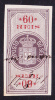 IMPOSTO DO SELLO - 60 REIS - " COR " . 2 - Used Stamps