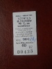 Hungary  Railway  -Train Ticket - Szentes - 90%   BA110.17 - Europe