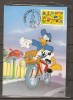 FRANCE   -   1997.   Joyeux Anniversaire De DISNEYLAND Paris.  DONALD DUCK  /  CANARD. - Disneyland