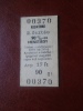 Hungary  Railway  -Train Ticket -  KISKÖRE 90%  -  MINTA  -SPECIMEN   BA112.17 - Europe