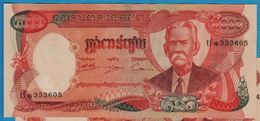 CAMBODIA (KHMER REPUBLIC) 5000 Riels ND (1973) # ឋ១ 353603 P# 17A  Krom Ngoy - Cambodia