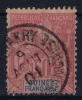 GUINEE: Yv Nr 11 Used Obl - Used Stamps