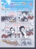 2015. Kazakhstan, 70y Of Victory, Heroys Of Soviet Union From Kazakhstan, S/s, Mint/** - Kasachstan