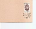 Egypte -Musique ( Carte FDC De 1958 à Voir) - Storia Postale