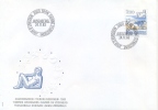 Delcampe - Switzerland 1983 FDC Signs Of The Zodiac: Virgo - Astrologie