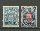 RUSSLAND RUSSIA 1917 Michel 115 - 116 * - Ungebraucht