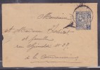 Monaco - Lettre - Marcophilie