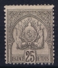 TUNESIE  Yv Nr 16 MH/*, Avec  Charnière , Mit Falz, - Unused Stamps