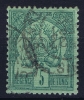 TUNESIE  Yv Nr 3a Fond Ligné  Obl Used  1897 - Used Stamps