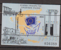 GRECE      1993                BF        N°   11     COTE     7 € 50        ( V 269 ) - Blocs-feuillets