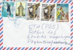 Rwanda 2011 Cyangugu Hugo Junker Airplane Leopard Skin Tribal Dance Red Cross Famine Cover - Oblitérés